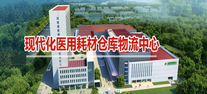 陕西医药集团大型仓储中心弱电安防项目